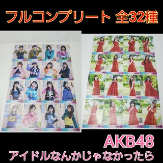 AKB48