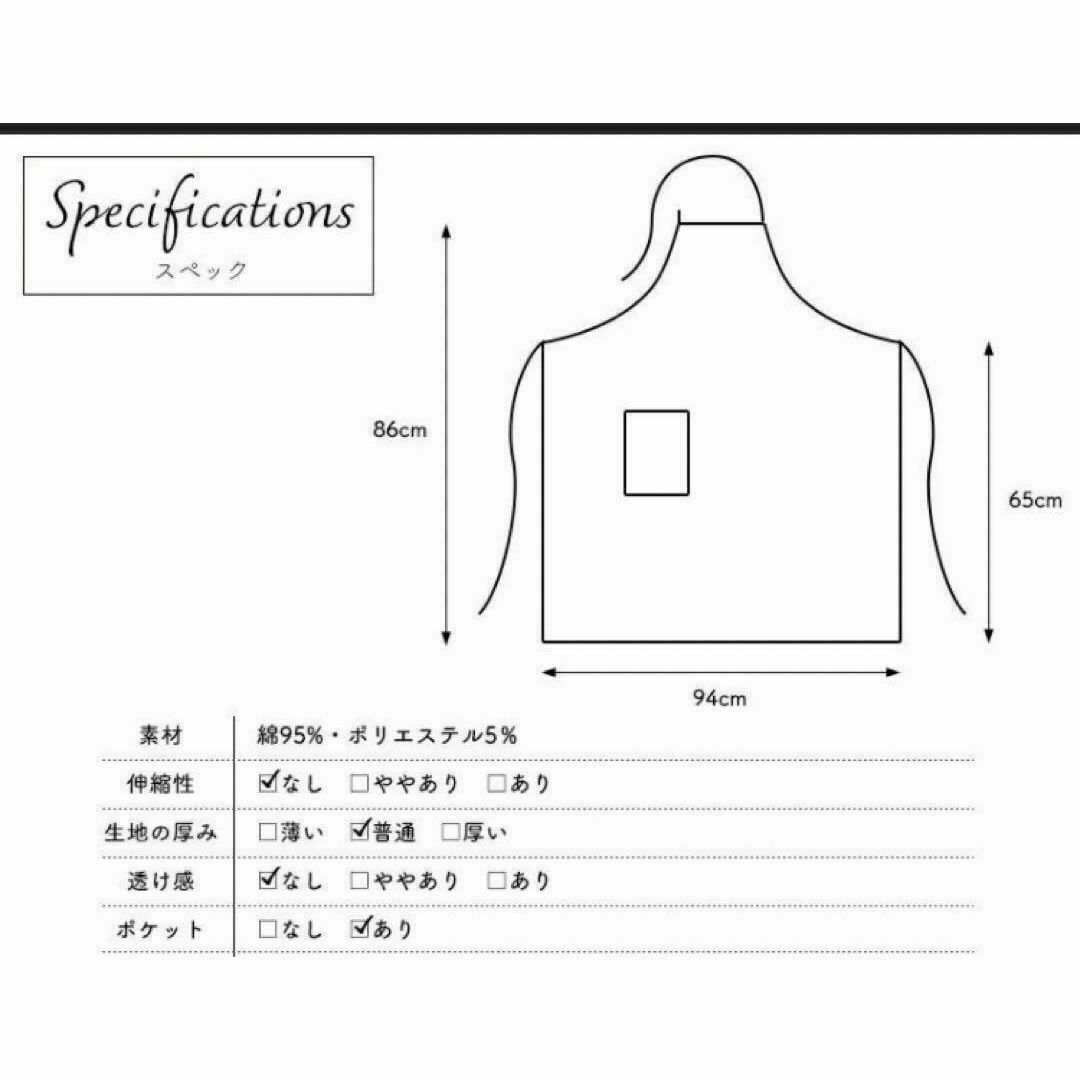 エプロン ネイビー　カフェエプロン おしゃれ レディース メンズ 保育士 北欧 インテリア/住まい/日用品のキッチン/食器(収納/キッチン雑貨)の商品写真