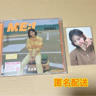 ME:I ミーアイ　FC盤　石井　蘭　私服　トレカ　セルカ　ソロジャケット(アイドルグッズ)