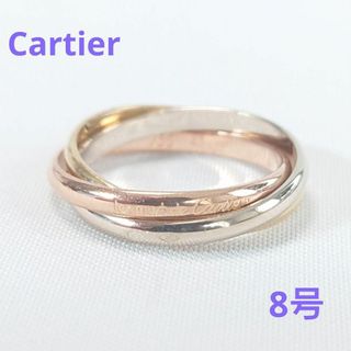 カルティエ(Cartier)の【新品仕上げ済】Cartier カルティエ トリニティ リング 48 8号(リング(指輪))