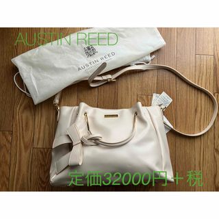 AUSTIN REED A4バッグ(ハンドバッグ)