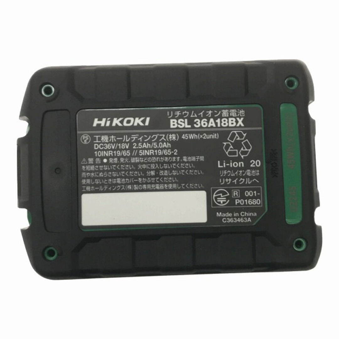 日立(ヒタチ)の☆未使用☆HiKOKI ハイコーキ 36V コードレスインパクトドライバー WH36DC(2XPSZ) マルチボルトバッテリー2個(2.5Ah) 充電器 ケース 88978 自動車/バイクのバイク(工具)の商品写真