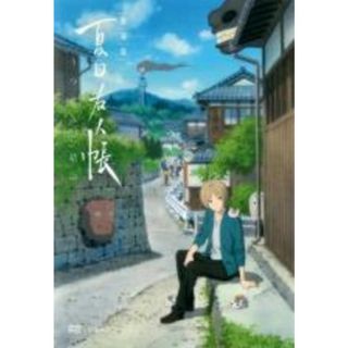 【中古】DVD▼劇場版 夏目友人帳 うつせみに結ぶ レンタル落ち