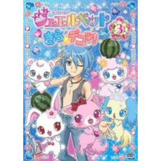 【中古】DVD▼ジュエルペット きら☆デコッ! 3(第9話～第12話) レンタル落ち(アニメ)