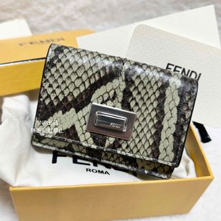 フェンディ(FENDI)のフェンディ セレリア 未使用 ピーカブー マイクロ 三つ折り 財布  パイソン(財布)