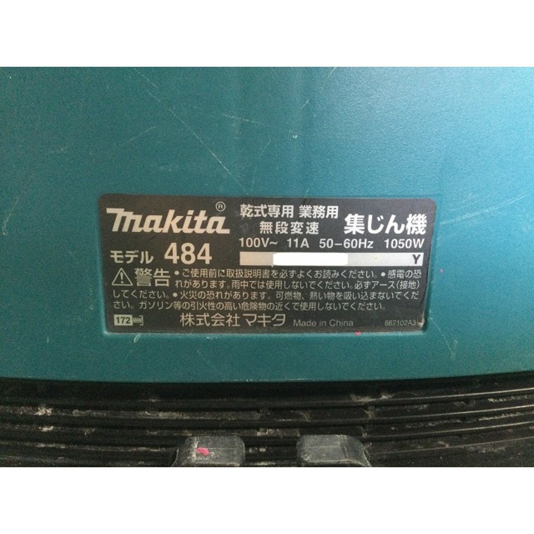 Makita(マキタ)の☆中古品☆makita マキタ 集じん機 484 本体+ホース 100V 8L 粉じん専用 工具連動 集塵機 掃除機 クリーナー 89254 自動車/バイクのバイク(工具)の商品写真