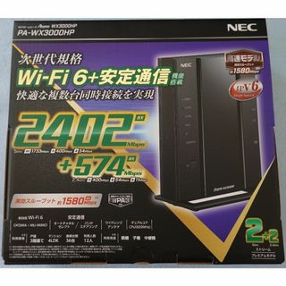 エヌイーシー(NEC)の値下げ　PA-WX3000HP(PC周辺機器)