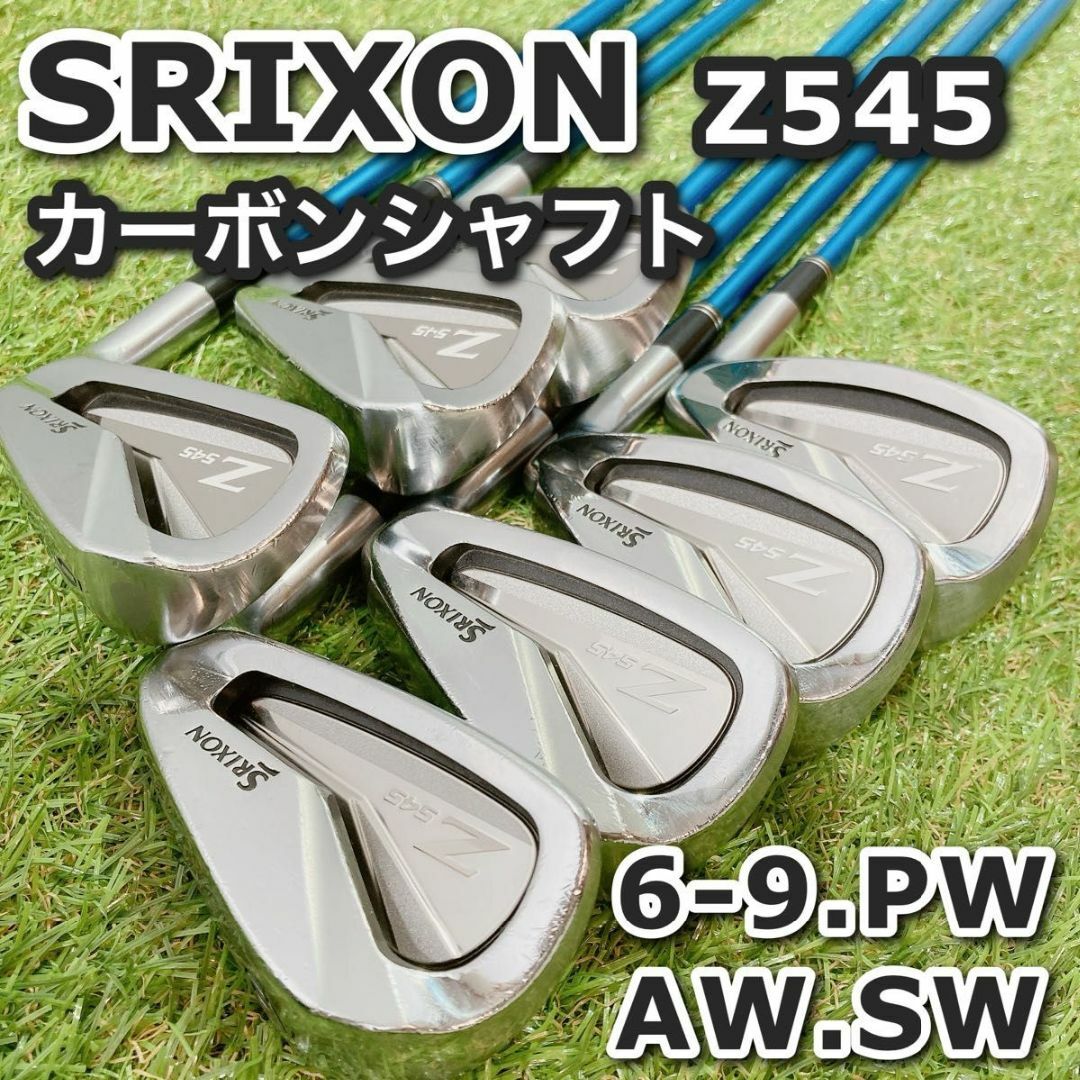 アイアン ゴルフクラブ セット メンズ 右利 SRIXON スリクソン Z545 スポーツ/アウトドアのゴルフ(クラブ)の商品写真