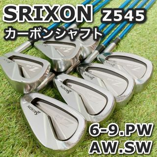 アイアン ゴルフクラブ セット メンズ 右利 SRIXON スリクソン Z545(クラブ)