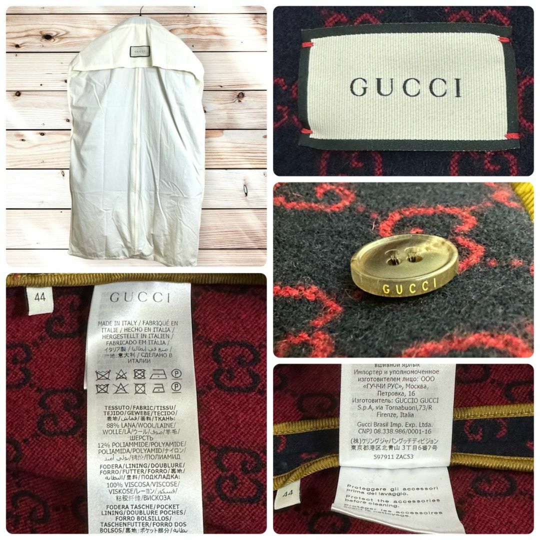 Gucci(グッチ)の美品☆超人気デザイン☆GUCCI GG総柄 ジャケット ウールコート 国内正規品 メンズのジャケット/アウター(チェスターコート)の商品写真