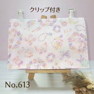 【匿名配送】移動ポケットクリップ付き 2ポケット+ティッシュ入ケースNo.613(外出用品)