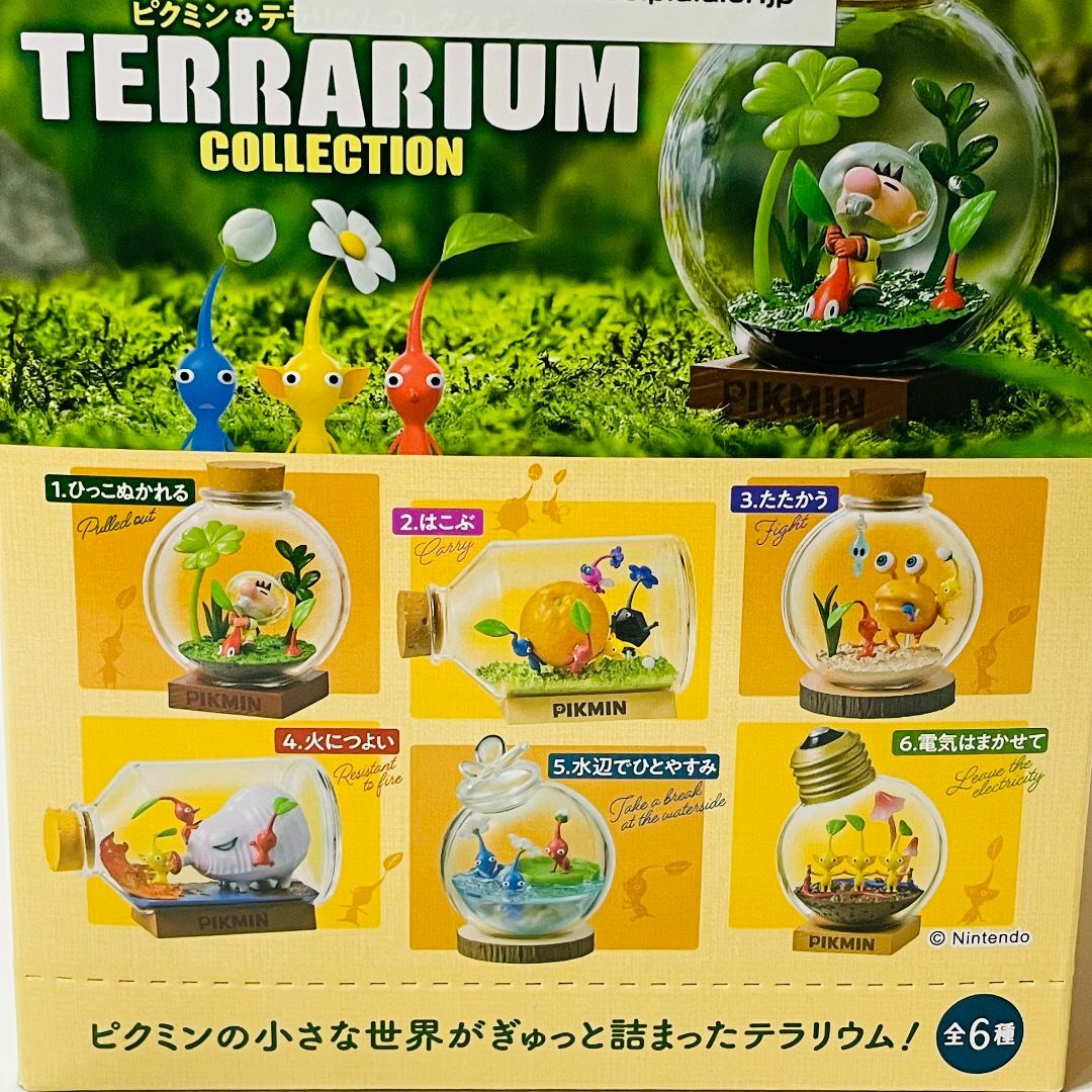コンプ　ピクミン テラリウムコレクション　全6種セット　ゲームキャラクター エンタメ/ホビーのフィギュア(ゲームキャラクター)の商品写真