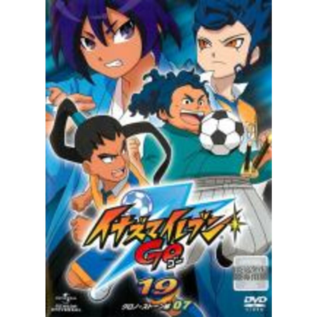 【中古】DVD▼イナズマイレブン GO 19 クロノ・ストーン編 07(第25話～第28話) レンタル落ち エンタメ/ホビーのDVD/ブルーレイ(アニメ)の商品写真