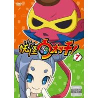 【中古】DVD▼妖怪ウォッチ! 7(第25話～第28話) レンタル落ち(アニメ)