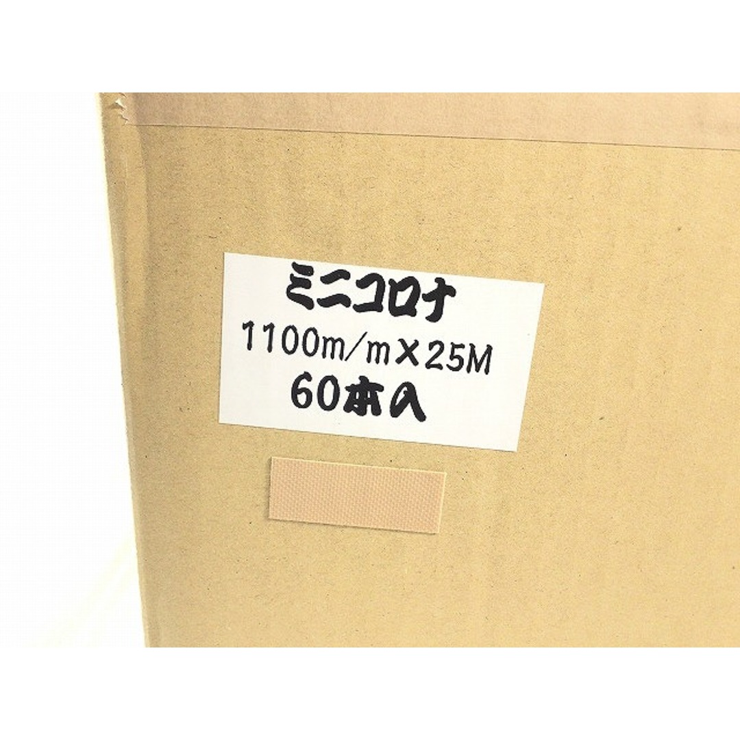 ☆未使用品☆ コロナ ミニコロナ マスカー 1100mm 25m 60巻入 放電処理フィルム 布テープ付 養生テープ 89612 自動車/バイクのバイク(工具)の商品写真