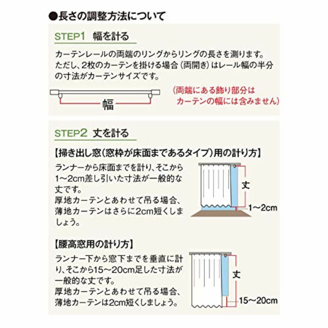 サンリオ(SANRIO) マイメロディ 2級 遮光 遮熱 カーテン 2枚組 幅1 その他のその他(その他)の商品写真