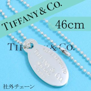 ティファニー(Tiffany & Co.)のティファニー　TIFFANY　リターントゥ オーバル タグ ネックレス　46cm(ネックレス)