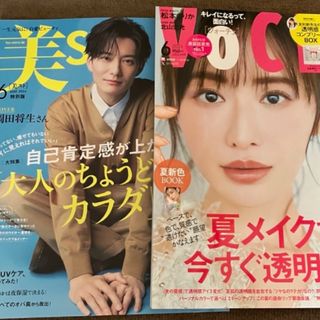 VOCEヴォーチェ 美スト 付録なし　雑誌のみ　6月号　浜崎あゆみ　田中樹(美容)