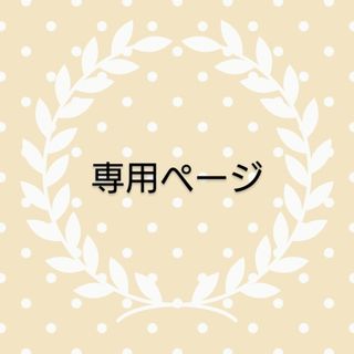 《専用ページ》 辞書カバー 【B6サイズ】 スモーキーリボン くすみピンク(ブックカバー)