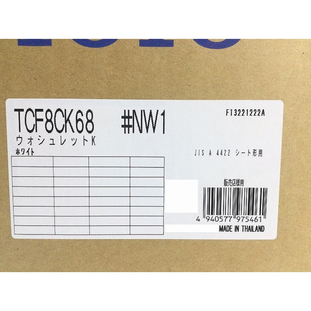 TOTO - ☆未使用品☆TOTO トートー 温水洗浄便座 ウォシュレット TOTO - ☆未使用品☆TOTO トートー 温水洗浄便座 ウォシュレット