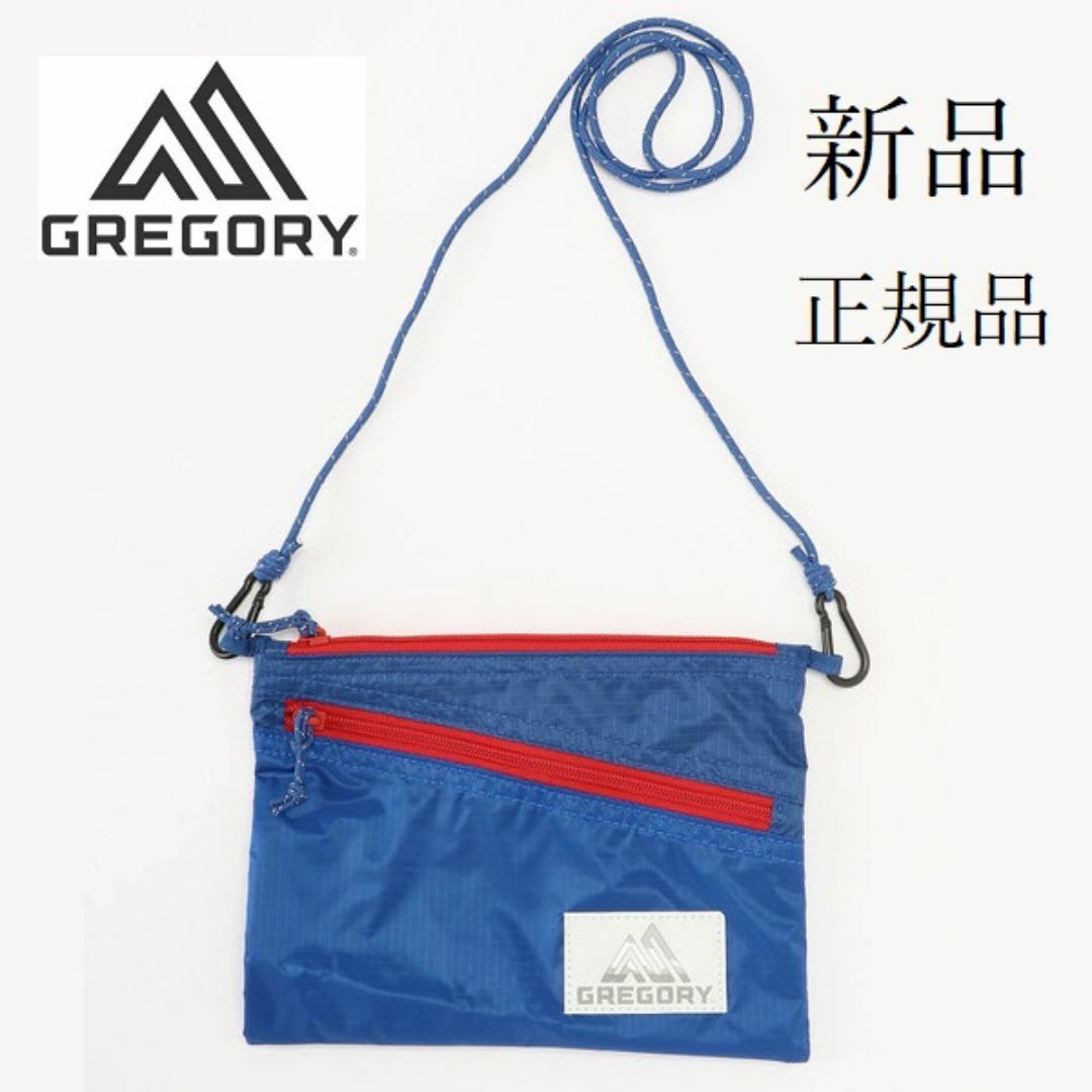 Gregory(グレゴリー)の【正規品】GREGORY 軽量 ミニ ショルダー バッグ アウトドア 青【新品】 メンズのバッグ(ショルダーバッグ)の商品写真