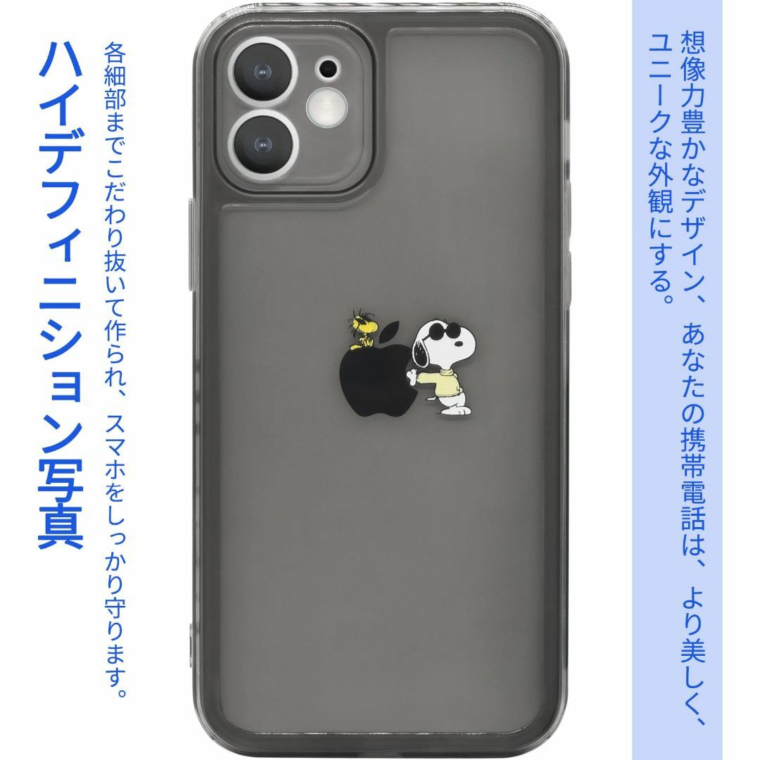 iPhone15 用 ケース スヌーピー スマホケース かわいい 全機種対応 側 スマホ/家電/カメラのスマホアクセサリー(その他)の商品写真