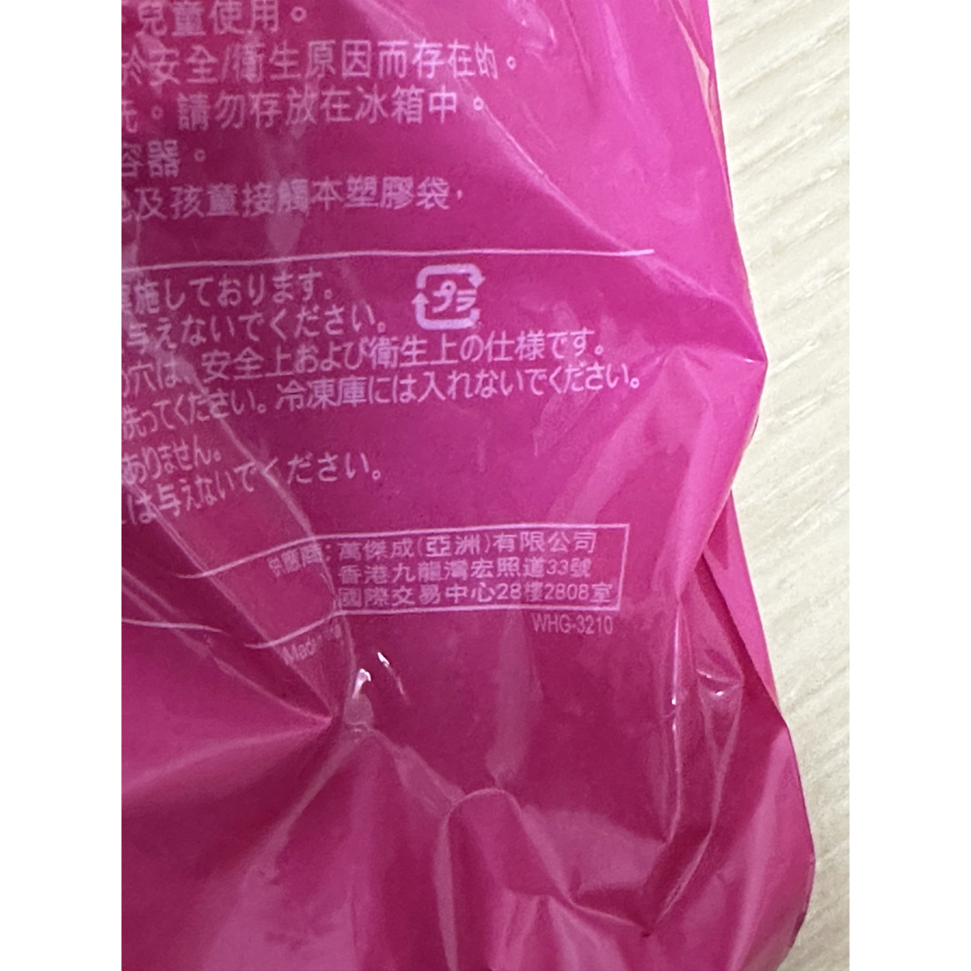 ハッピーセット　おもちゃ キッズ/ベビー/マタニティのおもちゃ(その他)の商品写真