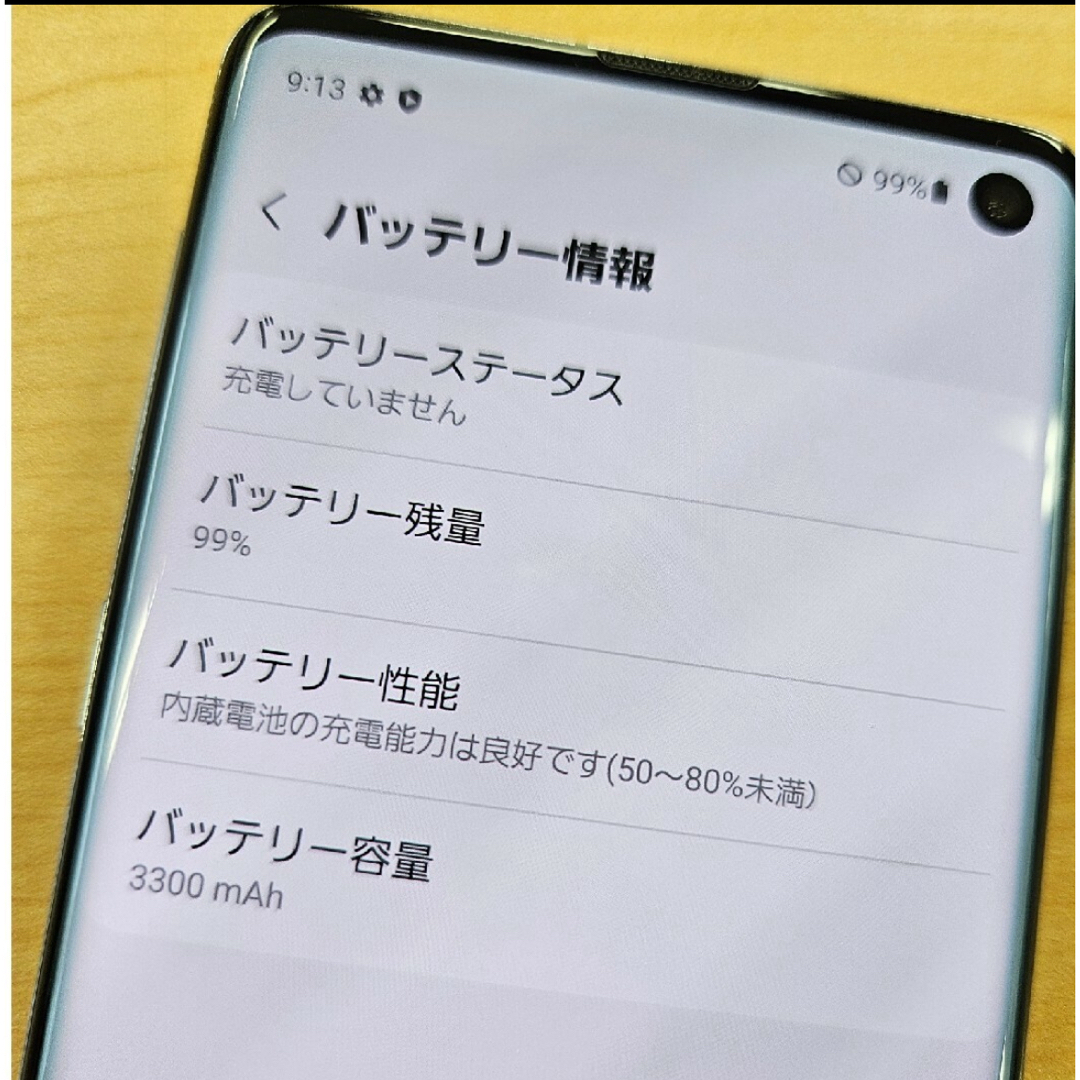 Galaxy S10 プリズムホワイト simフリー Galaxy S10 プリズムホワイト simフリー