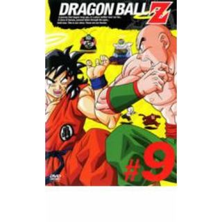 【中古】DVD▼DRAGON BALL Z ドラゴンボールZ ♯9 レンタル落ち(アニメ)