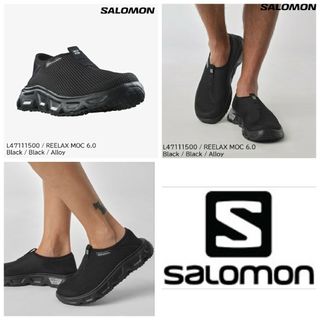 サロモン(SALOMON)の【新品/踵踏みOK】SALOMON REELAX MOC 6.0 Wリカバリー(スリッポン/モカシン)