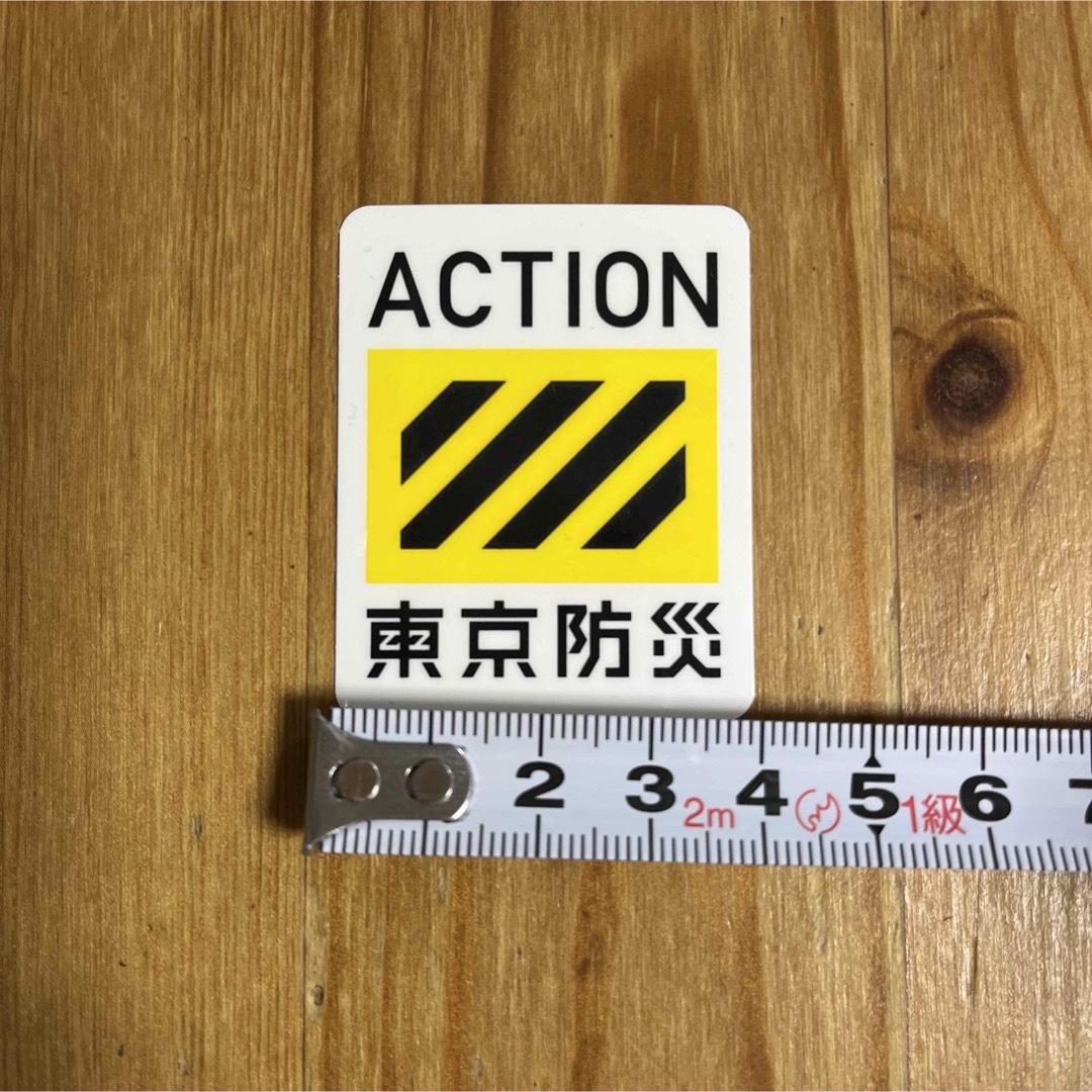 ACTION 東京防災　ステッカー インテリア/住まい/日用品の文房具(シール)の商品写真