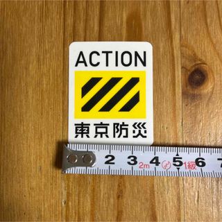 ACTION 東京防災　ステッカー(シール)