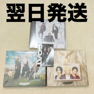 Number_i  ナンバーアイ 『GOAT』  通常盤(ポップス/ロック(洋楽))