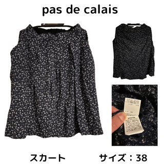 パドカレ(pas de calais)の最終値下げ pasdecalais パドカレ スカート 花柄 送料無料 ネイビー(その他)