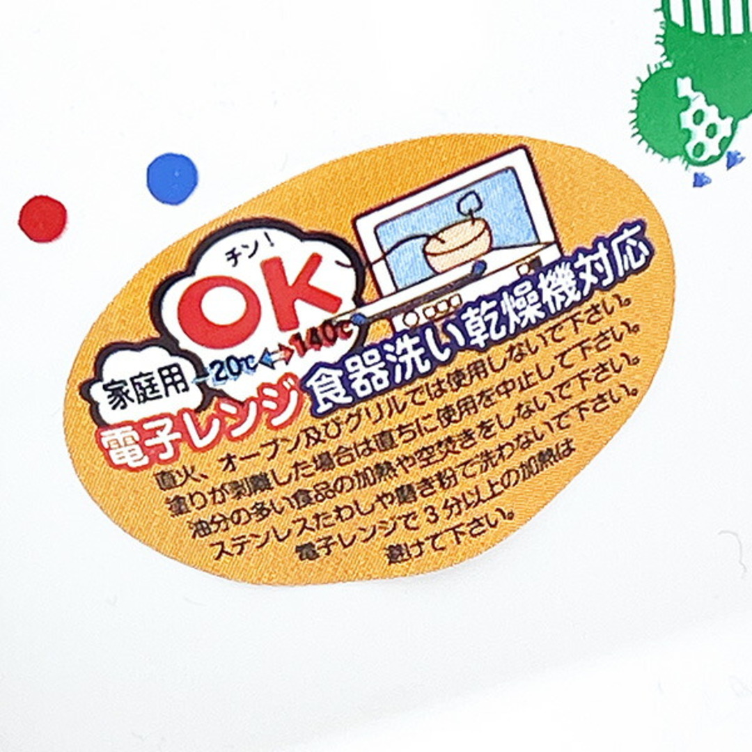 はらぺこあおむし 塗茶碗（ミルキー） キッチン 食器 キッズ 日本製 キッズ/ベビー/マタニティの授乳/お食事用品(離乳食器セット)の商品写真