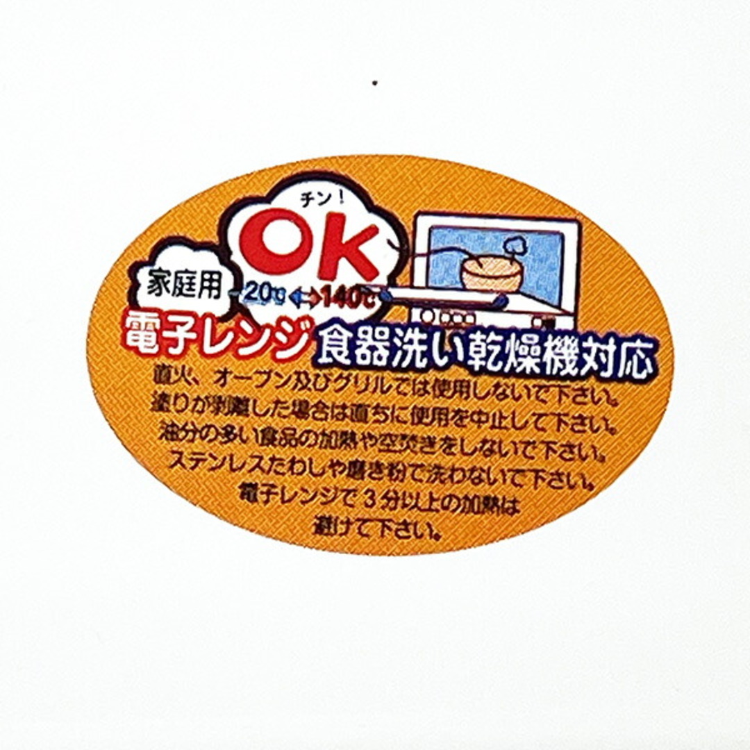 はらぺこあおむし 塗仕切り皿（ミルキー） キッチン 食器 キッズ 日本製 キッズ/ベビー/マタニティの授乳/お食事用品(離乳食器セット)の商品写真