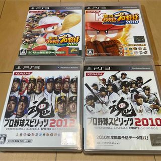 プレイステーション3(PlayStation3)の実況パワフルプロ野球2本とプロ野球スピリッツ2本 PS3ソフト(家庭用ゲームソフト)