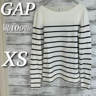 GAP - GAP ギャップ　ボーダーニット　ボートネック　薄手　長袖　綿100% XS