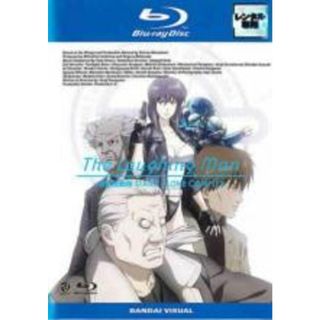 【中古】Blu-ray▼攻殻機動隊 STAND ALONE COMPLEX The Laughing Man ブルーレイディスク レンタル落ち(アニメ)