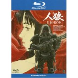 【中古】Blu-ray▼人狼 JIN-ROH ブルーレイディスク レンタル落ち(アニメ)