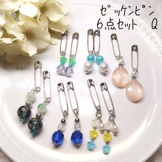 匿名配送♥Q ハンドメイド　ｾﾞｯｹﾝﾋﾟﾝ　6点ｾｯﾄ(卓球)