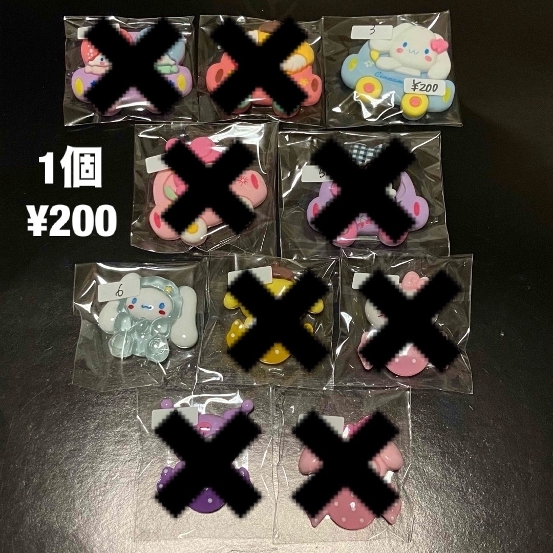 デカパーツアソート ハンドメイドの素材/材料(各種パーツ)の商品写真