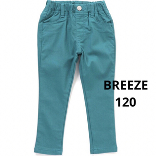 ブリーズ(BREEZE)のBREEZE　らくらくスキニーパンツ　エメラルド　120　ブリーズ　ストレッチ(パンツ/スパッツ)