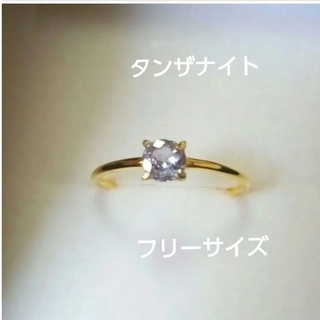 [12月誕生石]タンザナイトファセットカット4×4㎜リング指輪★ハンドメイド(リング(指輪))