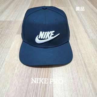 ナイキ(NIKE)のNIKE PRO  DRI－FIT  スナップバック　ナイキ　キャップ 黒　刺繍(キャップ)