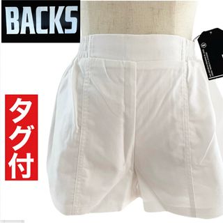 BACKS - ショートパンツ ショーパン 白 ホワイト 新品 タグ付 未使用 タグ付き 