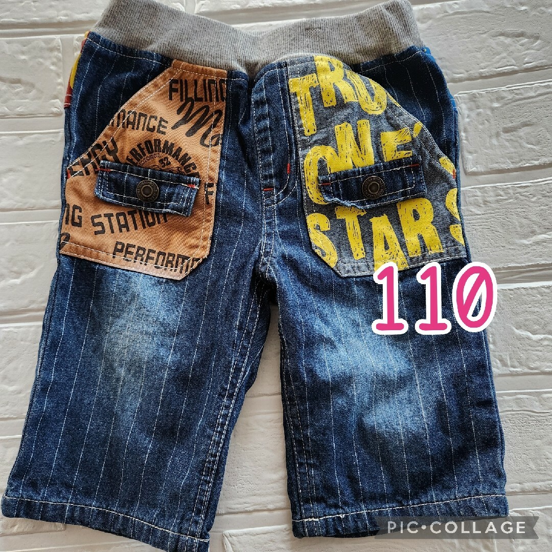 デニム　110　ズボン キッズ/ベビー/マタニティのキッズ服男の子用(90cm~)(パンツ/スパッツ)の商品写真