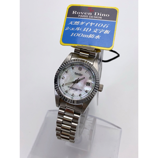 T988 新品 ロマン ディーノ 腕時計 天然ダイヤ10石 シェル文字盤(腕時計)