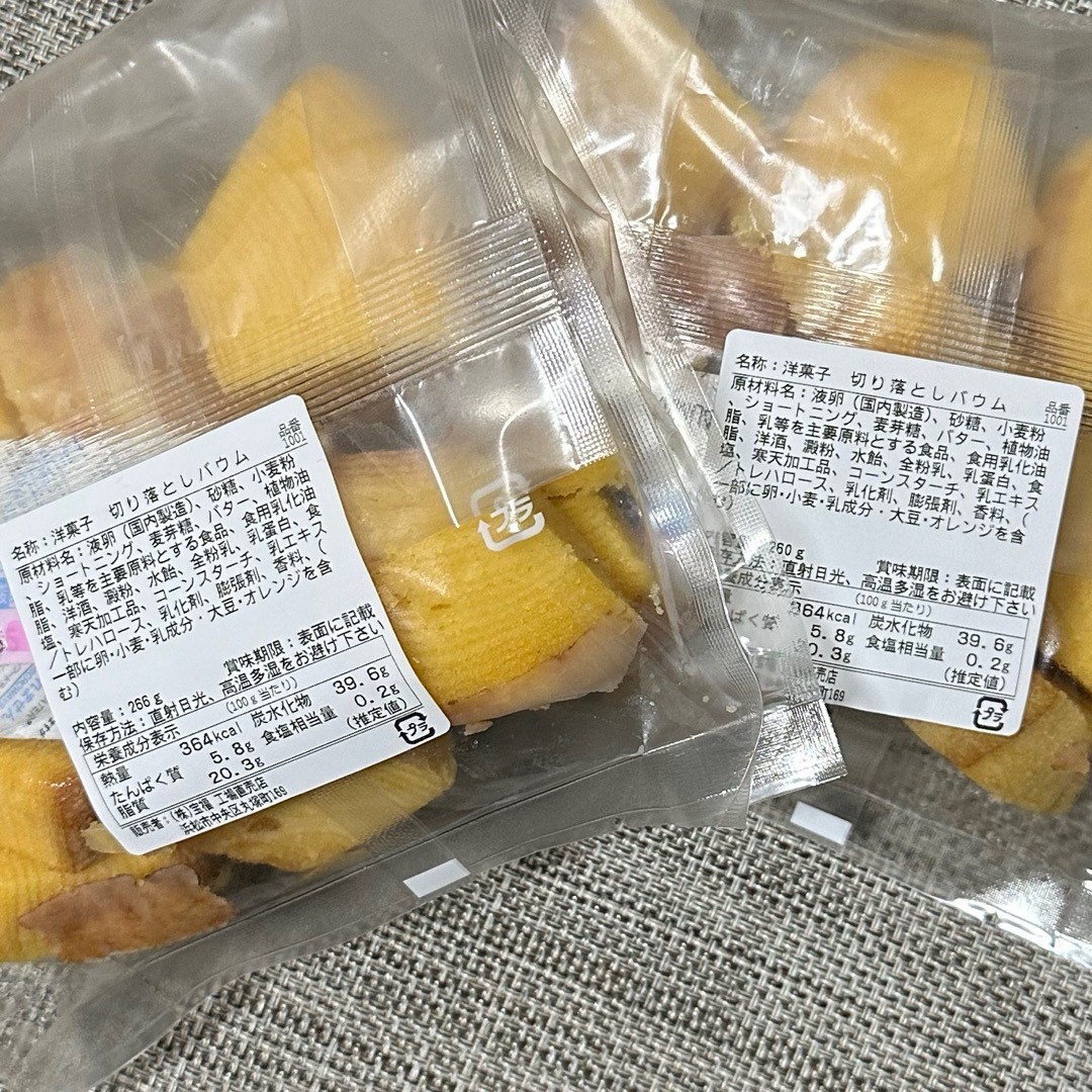 治一郎 バウムクーヘン プレーンᵕ̈* 食品/飲料/酒の食品(菓子/デザート)の商品写真