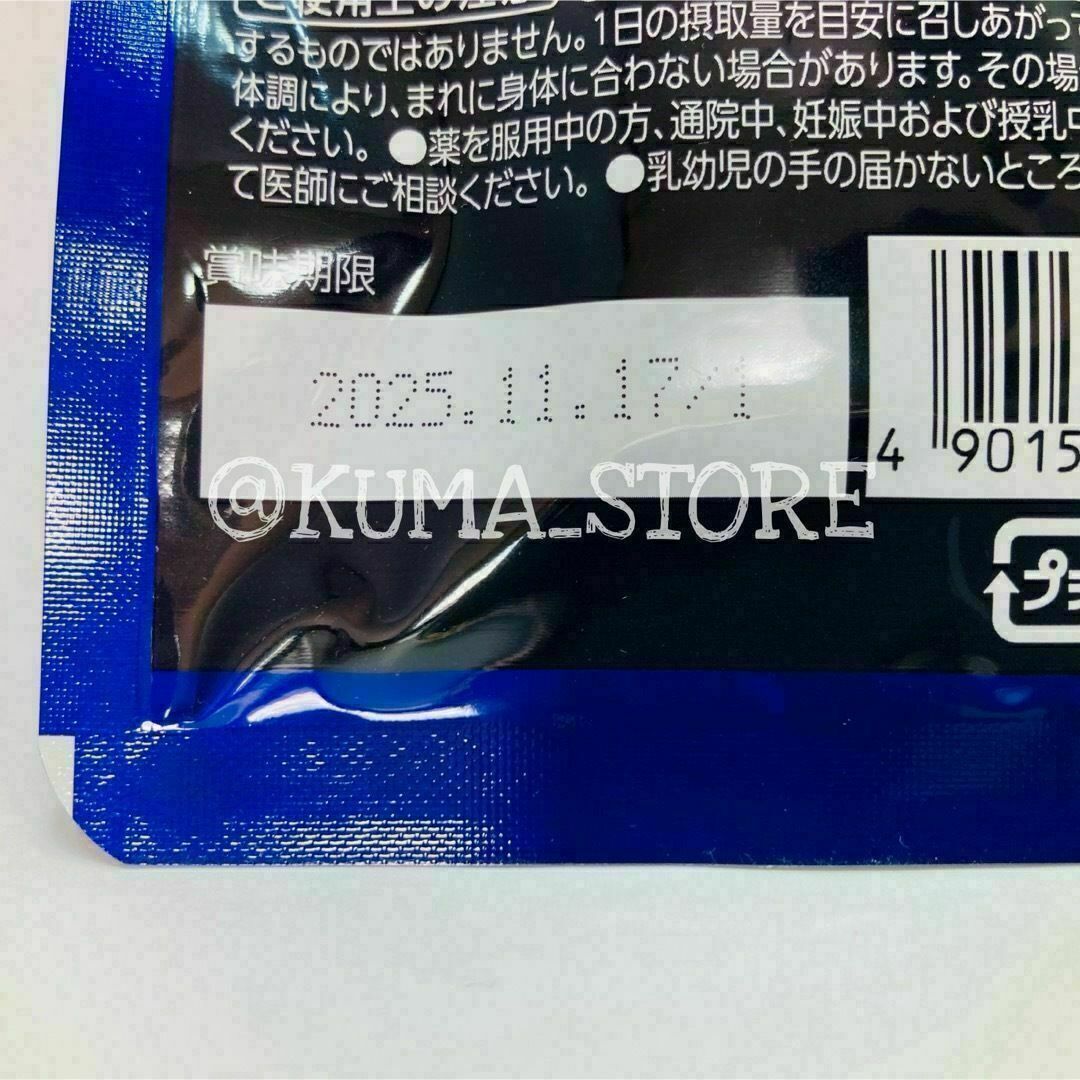 4袋 キューピー よいときone 30粒入り 酢酸菌酵素 食品/飲料/酒の健康食品(その他)の商品写真